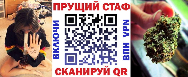 Купить закладку Валуйки Псилоцибиновые грибы  Alpha PVP  Гашиш  Мефедрон  Кокаин  Канабис 