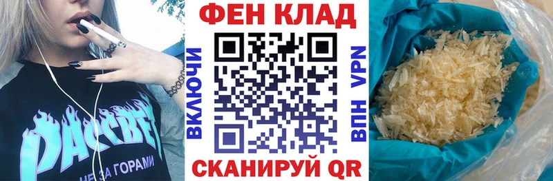 АМФЕТАМИН Розовый  Валуйки 