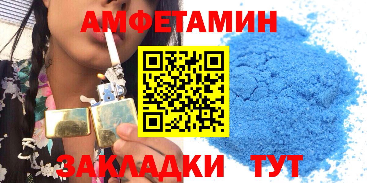 АМФ 98% Валуйки