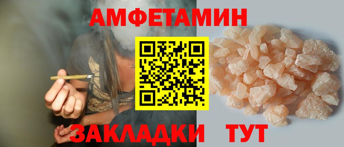 Валуйки  АМФ 97%  АМФ  Вход с VPN 