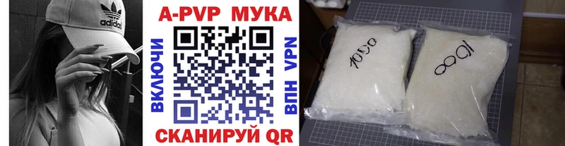 KRAKEN как зайти  Валуйки  A-PVP кристаллы  сколько стоит 