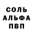 Alpha-PVP крисы CK NASTEKA LIVE