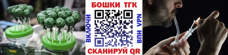 Canna-Cookies конопля Валуйки