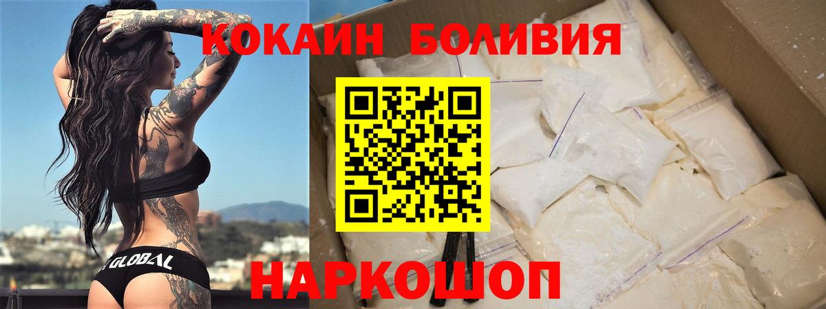COCAIN Fish Scale Валуйки