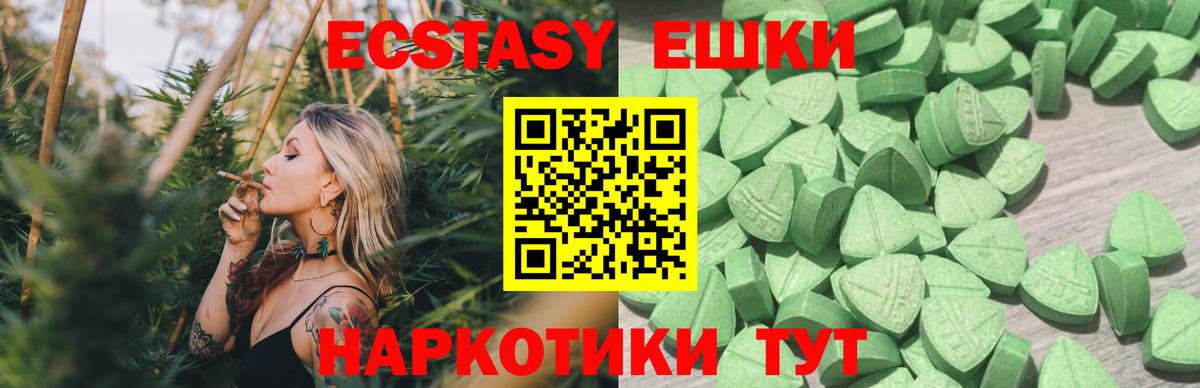 Ecstasy louis Vuitton  Ecstasy Дубай  Ecstasy  blacksprut как зайти  Валуйки  Вход с VPN 