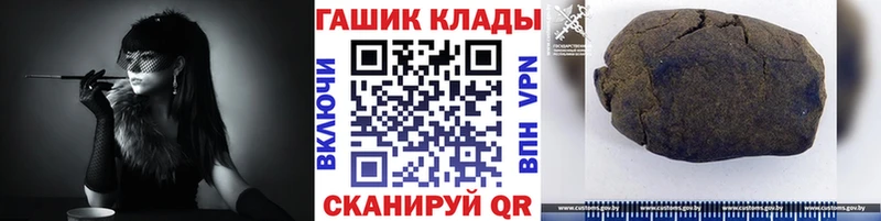 магазин продажи   Валуйки  ГАШ Cannabis 