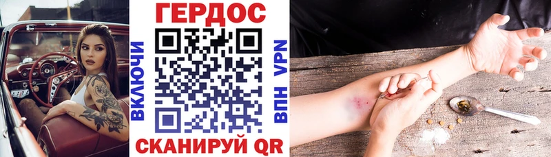 сколько стоит  Валуйки  ГЕРОИН VHQ 