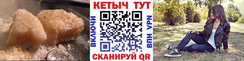 КЕТАМИН ketamine  Валуйки 