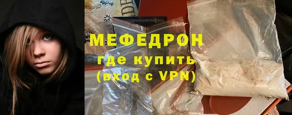 мет Красноперекопск