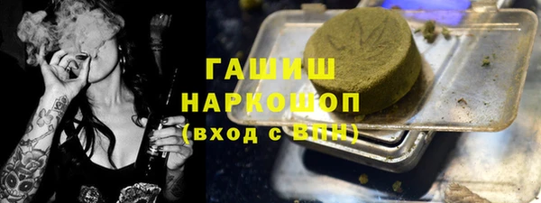 МДМА Алапаевск