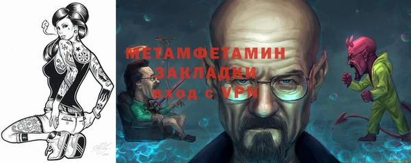 спиды Краснослободск