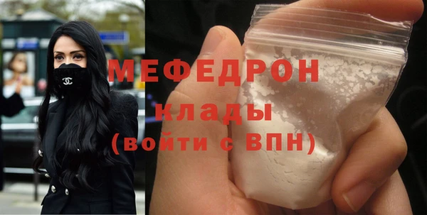 мет Красноперекопск