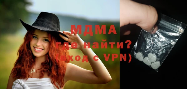 mdma Костерёво