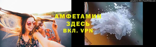 спиды Краснослободск