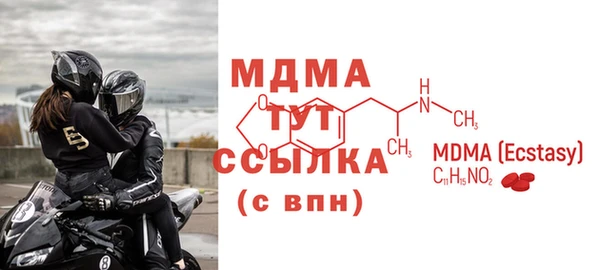 альфа пвп Алагир