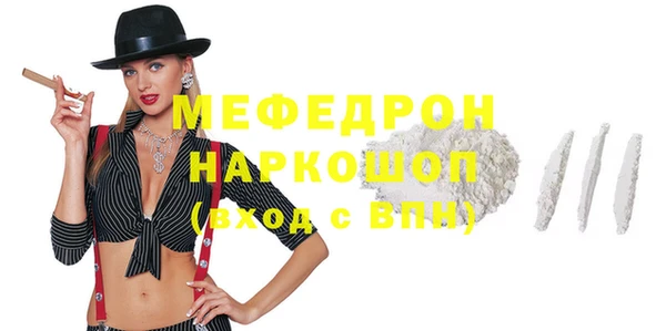 mdma Костерёво