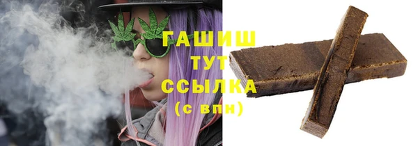 мет Красноперекопск