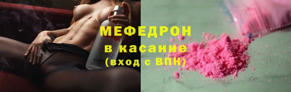 спиды Краснослободск