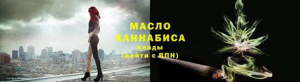 таблы Краснотурьинск