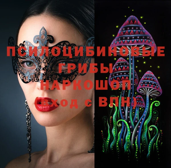 таблы Краснотурьинск