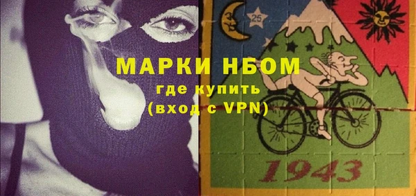 таблы Краснотурьинск
