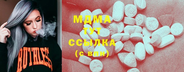mdma Костерёво