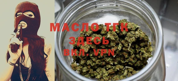 таблы Краснотурьинск