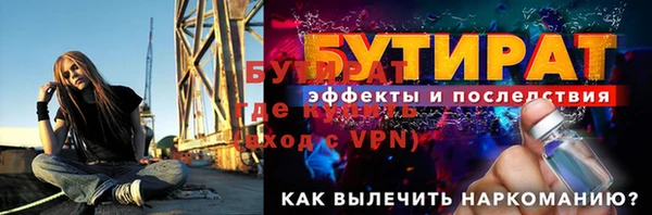 мет Красноперекопск
