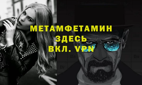 мет Красноперекопск