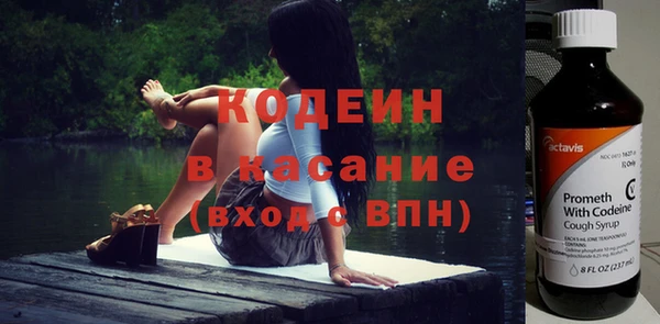 меф Куйбышев
