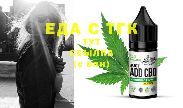 трава Коряжма