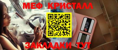 МДМА Наро-Фоминск