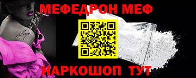 МДМА Наро-Фоминск