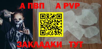 МДМА Наро-Фоминск