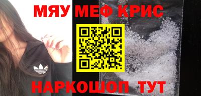 прущий лед Нальчик