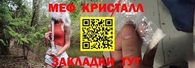 МДМА Наро-Фоминск