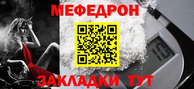 амфетамин Нарткала