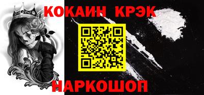 МДМА Наро-Фоминск