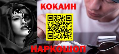 прущий лед Нальчик