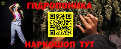 прущий лед Нальчик