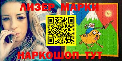 прущий лед Нальчик