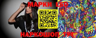 амфетамин Нарткала