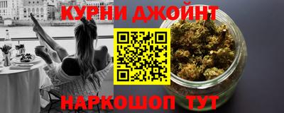 прущий лед Нальчик