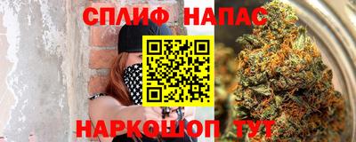 амфетамин Нарткала