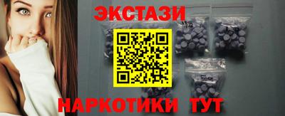 МДМА Наро-Фоминск