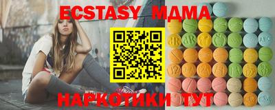МДМА Наро-Фоминск