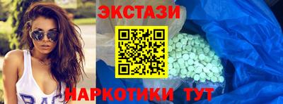 прущий лед Нальчик