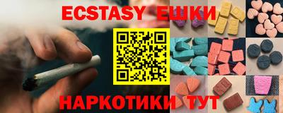 амфетамин Нарткала