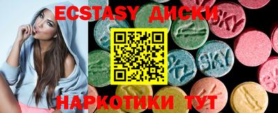 прущий лед Нальчик