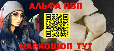 прущий лед Нальчик